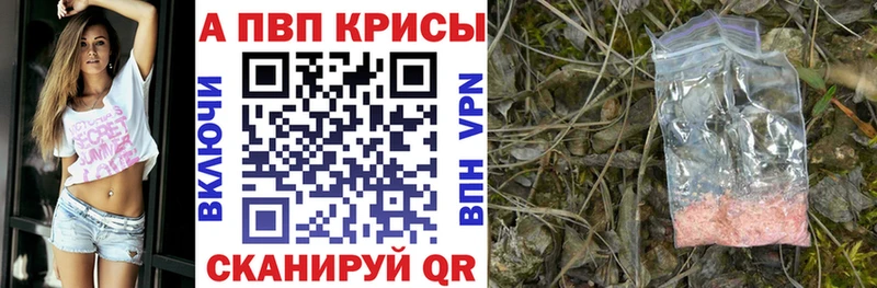 Виды наркоты Можга ГАШИШ  КОКАИН  МЕФ  A PVP  Бошки Шишки 