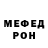 Первитин винт Reik Marshal