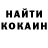 Кетамин VHQ Willow Waters