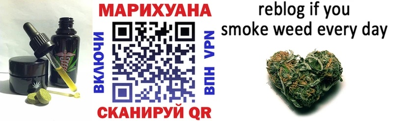 мориарти формула  наркотики  Можга  Canna-Cookies марихуана 