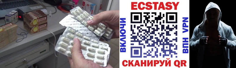 ЭКСТАЗИ DUBAI  где купить наркотик  Можга 