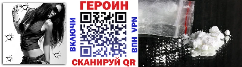 Героин Афган  Можга 