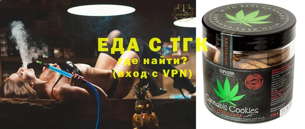 МДМА Аркадак