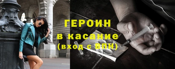 стаф Армянск