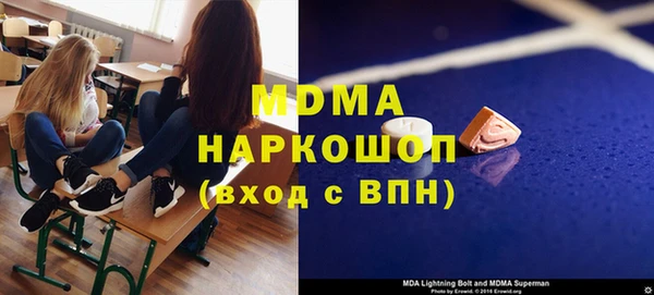 МДМА Аркадак