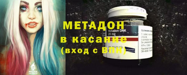 стаф Армянск