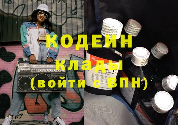 МДМА Аркадак
