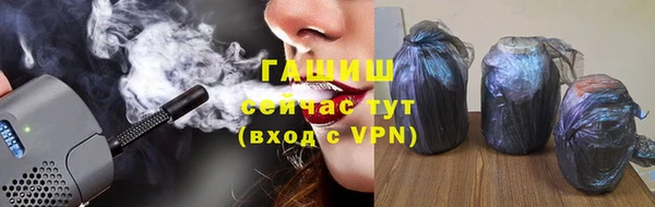 стаф Армянск