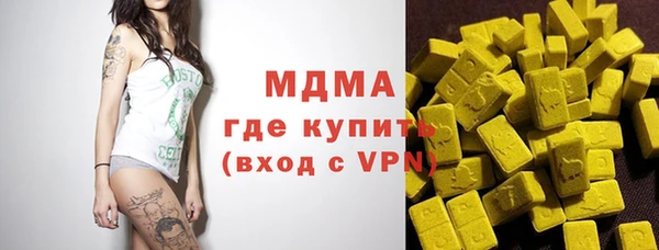 МДМА Аркадак