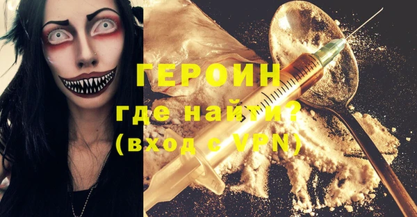 МДМА Аркадак