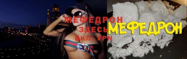 стаф Армянск