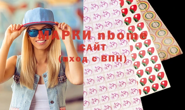 МДМА Аркадак