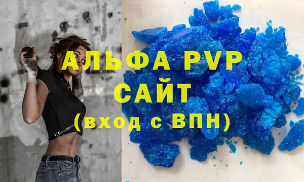 стаф Армянск