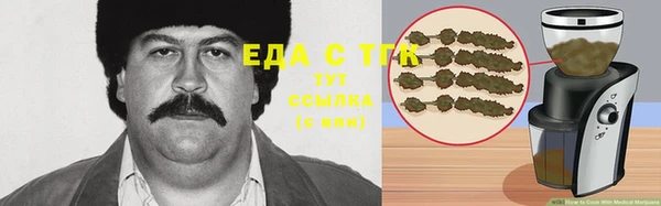 МДМА Аркадак