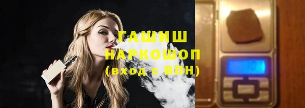 MESCALINE Протвино