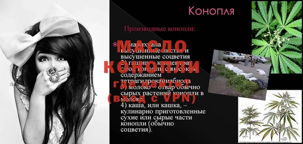 стаф Армянск