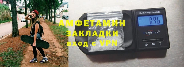 MESCALINE Протвино