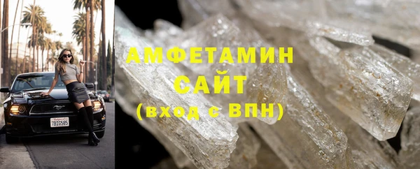 стаф Армянск