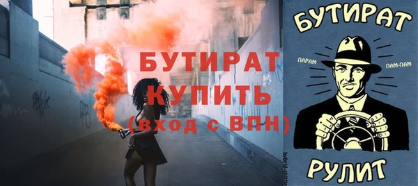 кокс Пролетарск