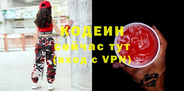 стаф Армянск