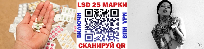 blacksprut ссылка  Можга  ЛСД экстази ecstasy 