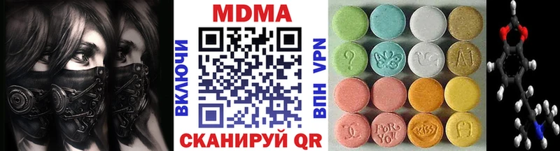 МДМА молли  Можга 