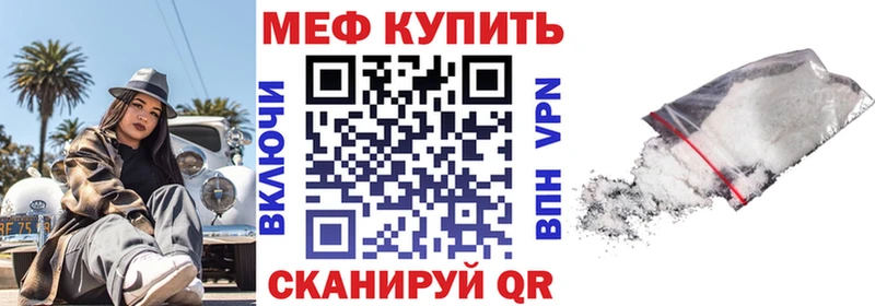 сайты даркнета состав  закладка  Можга  Меф mephedrone 