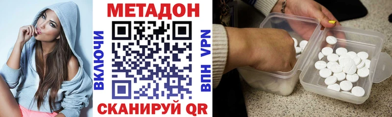 Метадон VHQ  это формула  Можга  купить наркоту 