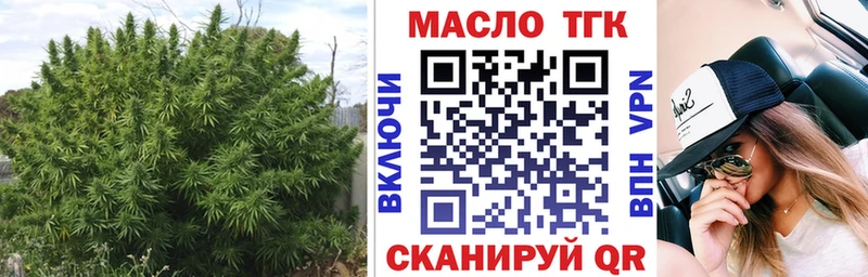 hydra ссылка  Можга  ТГК гашишное масло 